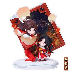 bilibili 哔哩哔哩 擎苍 天官赐福 谢怜&三郎 千灯映阙 新春系列 Q版手办 附特典