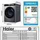 Haier 海尔 XQG100-BD12519 滚筒全自动10公斤kg