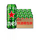 Heineken 喜力 啤酒经典11.4度 500ml*12罐