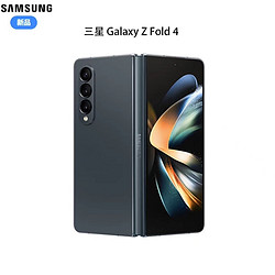 SAMSUNG 三星 GalaxyZ Fold4 SM-F9360折叠屏全新旗舰正品智能手机