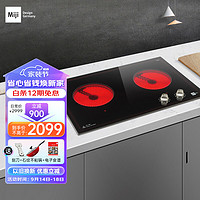 Miji 米技 电陶炉电磁炉德国米技炉嵌入式双灶Gala CEE3400II 3400W