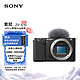 SONY 索尼 ZV-E10 Vlog微单数码相机 APS-C画幅小巧便携 4K专业视频 黑色