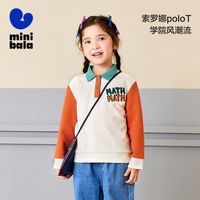 迷你巴拉 MINI BALA 巴拉 女童索罗娜poloT