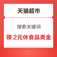 今日好券|9.15上新：招行兑10元京东支付券包！京东金融兑1元小金库还款券！