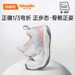 Ginoble 基诺浦 宝宝学步鞋