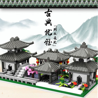 积慧 苏州园林拼装高难度儿童玩具 苏州园林-前院