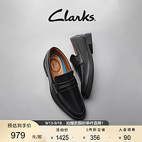 Clarks 其乐 惠登系列 男士休闲皮鞋 261580048