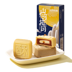 Three Squirrels 三只松鼠 混合酥皮月饼100g/2枚X1盒中秋节网红糕点散装多口味食品