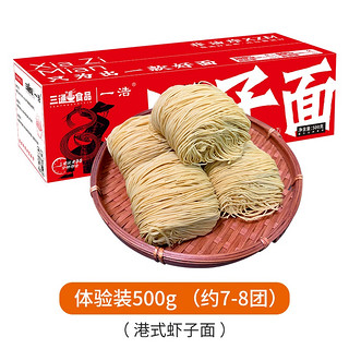 三通食品 港式虾子面 500g