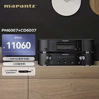 marantz 马兰士 PM6007+CD6007 音响 cd播放机hifi功放 高保真立体声发烧功放机 USB播放