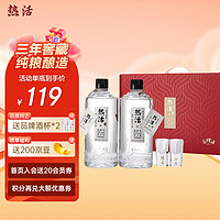 PLUS会员：热活 酱香型白酒 53度大曲 酣客君丰出品 500ml*2瓶 礼盒装