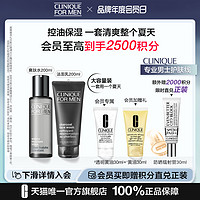 CLINIQUE 倩碧 男士洗面奶200ml+爽肤水200ml 男士净彻套装