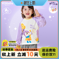 女童T恤秋季儿童打底衫春秋婴儿长袖上衣1岁小童衣服童装宝宝秋装