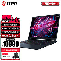 MSI 微星 绝影14轻薄游戏本