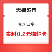 今日好券|9.15上新：招行兑10元京东支付券包！京东金融兑1元小金库还款券！