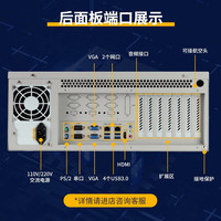 研为 标准4U上架式YPC-820 源厂工控机 替换研华 双显千兆网口工业控制