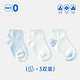 限尺码：aqpa 儿童袜 3件装