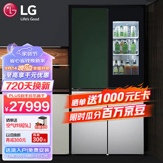 LG 乐金 GR-Q2473PSA 风冷对开门冰箱 643L 钛空银