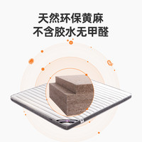 吉斯 床垫硬垫席梦思儿童乳胶床垫1.8米椰棕定制折叠黄麻棕垫床垫