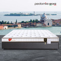perdormire 普托米亚 儿童防螨床垫护脊席梦思进口乳胶床垫1.2m/1.8米 达芬奇