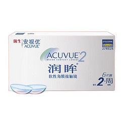 ACUVUE 安视优 双周抛润眸软性角膜接触镜 6片 125度