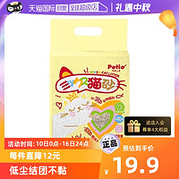 Petio 谷物混合猫砂抑菌除臭膨润土低尘可冲厕猫咪用包邮