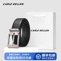 CARLE KELLEN皮带男真皮针扣商务休闲男士腰带潮年轻人纯牛皮裤带