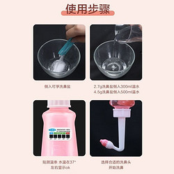 Cofoe 可孚 洗鼻器成人儿童鼻腔冲洗器 家用医用级手持洗鼻壶300ml 升级控水开关双喷头配置 含2.7g洗鼻盐*40袋