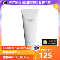 SHISEIDO 资生堂 男士护肤洁面乳125ml去油祛痘男生专用清爽洗面奶