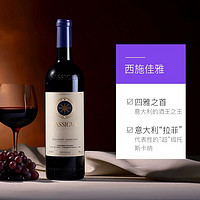 SASSICAIA 西施佳雅 红酒意大利托斯卡纳