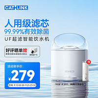 CATLINK 智能宠物猫咪饮水机 自动滤芯过滤循环流动水喂水器净水机不漏电