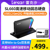 Lexar 雷克沙 SL660 1T移动固态硬盘RGB流光苹果MAC外置硬盘手机电脑通用