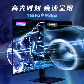 智米多 Z27QD165S 27英寸 IPS FreeSync 显示器（2560×1440、165Hz、99%sRGB、HDR10）
