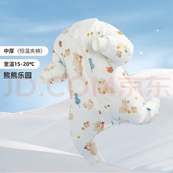 kub 可优比 宝宝睡袋恒温儿童防踢被春秋冬款加棉婴幼儿睡衣分腿睡袋 宜10-15℃