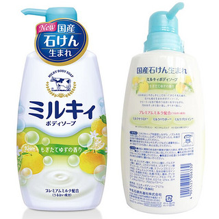 PLUS会员：COW STYLE 柚子香型滋润保湿沐浴露 550ml