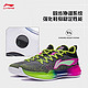 LI-NING 李宁 驭帅13 beng Low 男子实战篮球鞋 ABAQ013