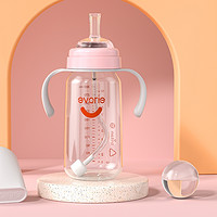 88VIP：evorie 爱得利 儿童宽口径吸管奶瓶  300ml