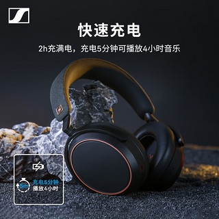 SENNHEISER 森海塞尔 MOMENTUM 4 大馒头4特别设计版 耳罩式头戴式动圈蓝牙耳机 曜金黑色