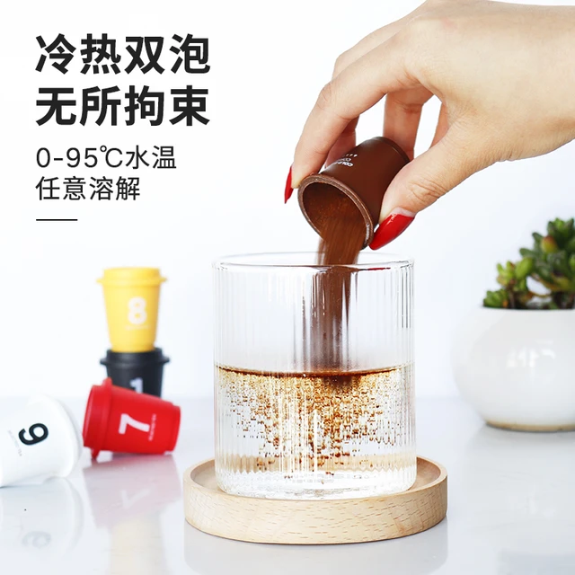 LITNLITN 冷萃冻干咖啡 8杯