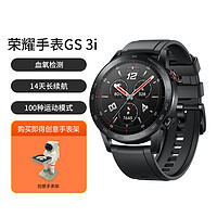 HONOR 荣耀 手表GS 3i 运动智能手表