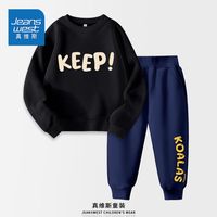 JEANSWEST 真维斯 春季男童套装两件套