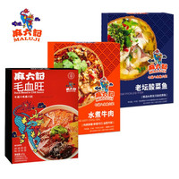 麻六记 毛血旺预制菜鸭血鸭肠木耳午餐肉快手菜川菜 毛血旺650g+水煮牛肉470g+酸菜鱼