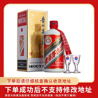 茅台 酱香型白酒  整箱装 53%vol 500mL