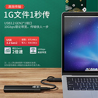 优越者m.2硬盘盒nvme转usb3.2gen2/typec外接ngff读取器pcie通用2242/2280壳m2固态s