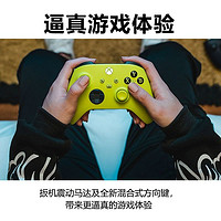 XBOX 微软国行 Xbox 无线控制器 PC游戏蓝牙手柄 Xbox Series X/S One 星空限量版 Elite 精英手柄