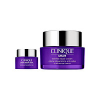 CLINIQUE 倩碧 紫光眼面护肤套装（面霜50ml+眼霜15ml）（赠天才黄油50ml）