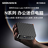 SOONNOOZ 顺尔迷你台式机 黑色（N5095、核芯显卡、8GB、128GB）