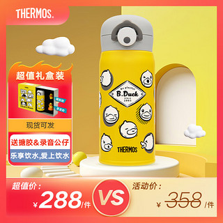 THERMOS 膳魔师 儿童316L不锈钢保温杯 小黄鸭（录音款）