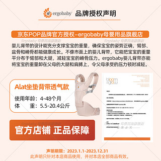 ergobaby 美国ergobaby二狗腰凳/婴儿背带Alta四季多功能/宝宝新生儿坐凳款