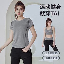 showcai 运动套装女秋季新款户外健身宽松显瘦瑜伽服短袖弹力速干衣跑步服